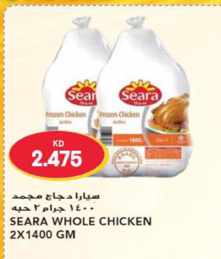 SEARA Frozen Whole Chicken  in Grand Hyper in Kuwait - Kuwait City