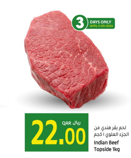  Beef  in جلف فود سنتر in قطر - الخور