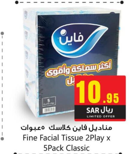 TIDE Detergent  in مركز التسوق نحن واحد in مملكة العربية السعودية, السعودية, سعودية - المنطقة الشرقية