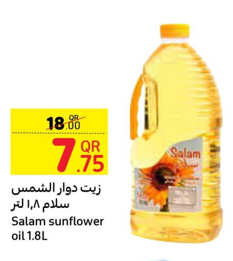  Sunflower Oil  in كارفور in قطر - الدوحة