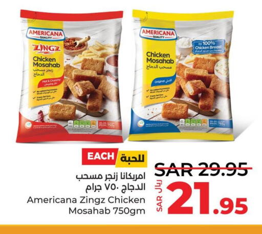 AMERICANA Chicken Mosahab  in LULU Hypermarket in KSA, Saudi Arabia, Saudi - Qatif