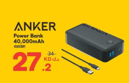 Anker Powerbank  in X-Cite in Kuwait - Ahmadi Governorate
