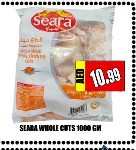SEARA Frozen Whole Chicken  in Majestic Plus Hypermarket in UAE - Abu Dhabi