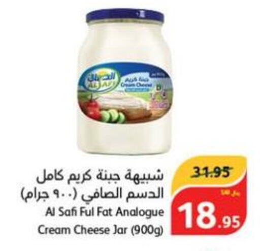 AL SAFI Cream Cheese  in هايبر بنده in مملكة العربية السعودية, السعودية, سعودية - حفر الباطن