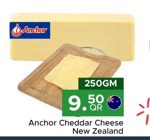 ANCHOR Cheddar Cheese  in Family Food Centre in Qatar - Al Rayyan