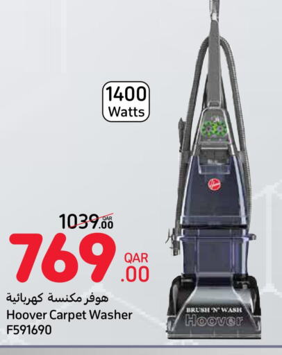 HOOVER   in Carrefour in Qatar - Umm Salal