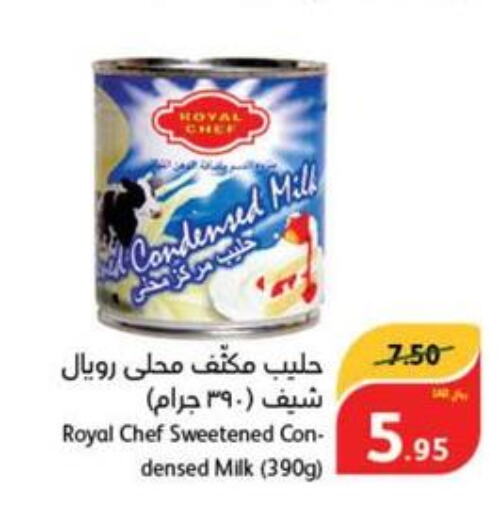  Condensed Milk  in Hyper Panda in KSA, Saudi Arabia, Saudi - Mahayil