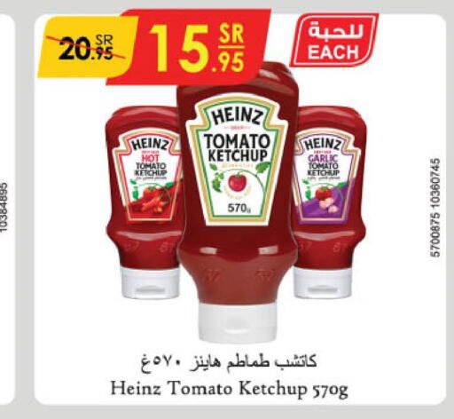 HEINZ Tomato Ketchup  in Danube in KSA, Saudi Arabia, Saudi - Buraidah