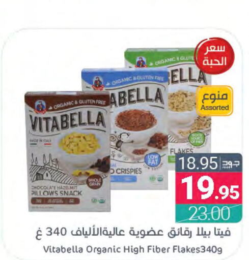 VITABELLA Cereals  in Muntazah Markets in KSA, Saudi Arabia, Saudi - Dammam