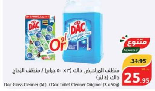 DAC Toilet / Drain Cleaner  in هايبر بنده in مملكة العربية السعودية, السعودية, سعودية - الأحساء‎