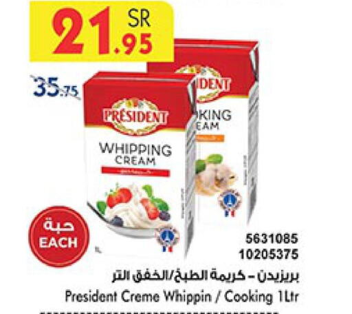 PRESIDENT Whipping / Cooking Cream  in Bin Dawood in KSA, Saudi Arabia, Saudi - Mecca