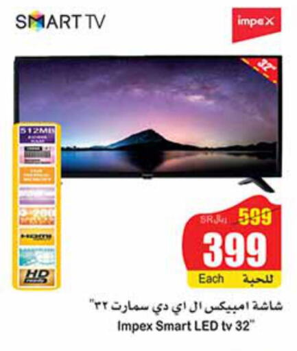 IMPEX Smart TV  in Othaim Markets in KSA, Saudi Arabia, Saudi - Al-Kharj