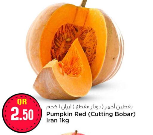  Pear  in Safari Hypermarket in Qatar - Al Wakra