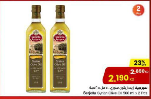 Olive Oil  in The Sultan Center in Kuwait - Kuwait City