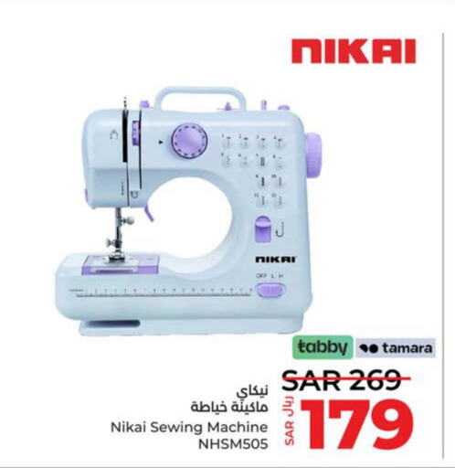 NIKAI Sewing Machine  in لولو هايبرماركت in مملكة العربية السعودية, السعودية, سعودية - ينبع