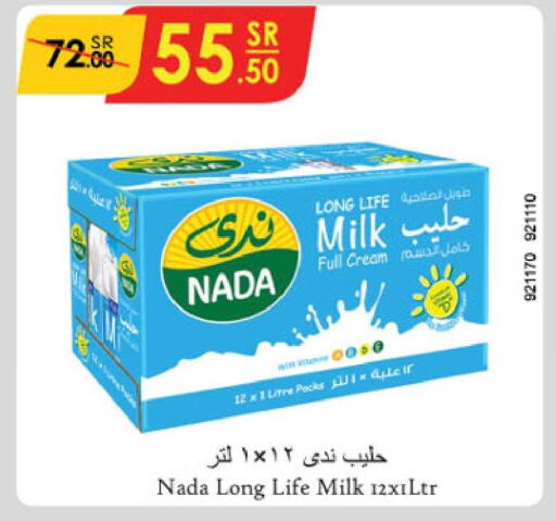 NADA Long Life / UHT Milk  in الدانوب in مملكة العربية السعودية, السعودية, سعودية - تبوك