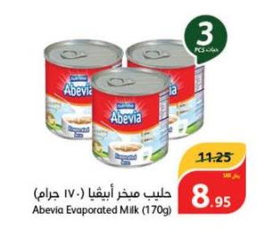 ABEVIA Evaporated Milk  in Hyper Panda in KSA, Saudi Arabia, Saudi - Wadi ad Dawasir