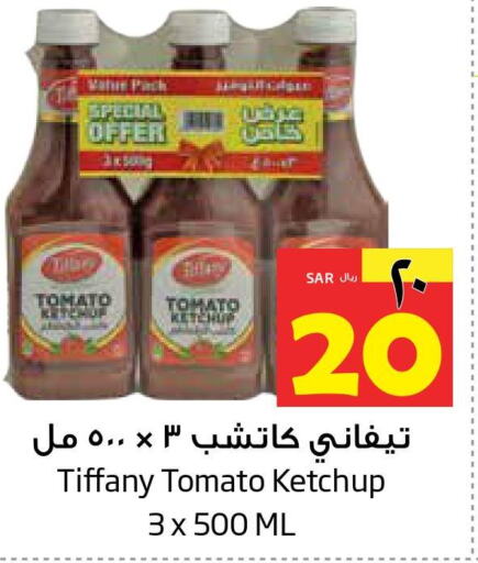 TIFFANY Tomato Ketchup  in ليان هايبر in مملكة العربية السعودية, السعودية, سعودية - المنطقة الشرقية