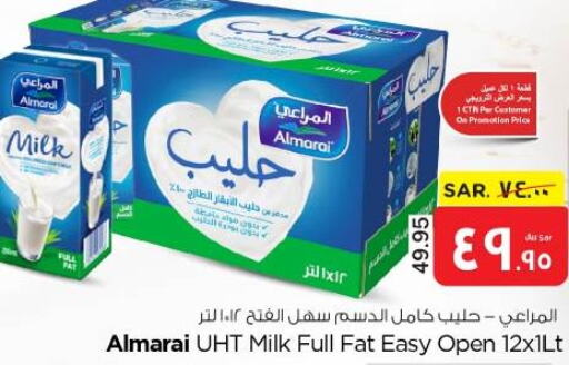 ALMARAI Long Life / UHT Milk  in Nesto in KSA, Saudi Arabia, Saudi - Al Hasa