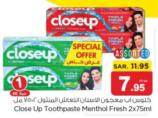CLOSE UP Toothpaste  in Nesto in KSA, Saudi Arabia, Saudi - Riyadh