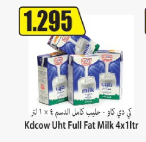 KD COW Long Life / UHT Milk  in سوق المركزي لو كوست in الكويت - مدينة الكويت