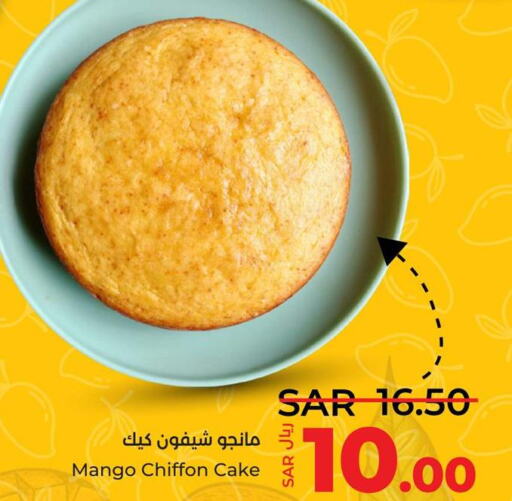 BETTY CROCKER Cake Mix  in LULU Hypermarket in KSA, Saudi Arabia, Saudi - Jubail