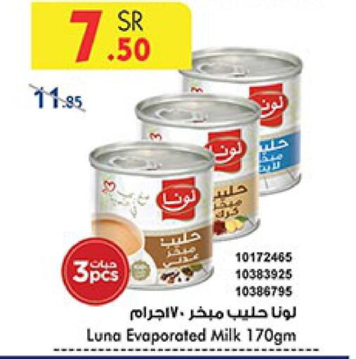LUNA Evaporated Milk  in Bin Dawood in KSA, Saudi Arabia, Saudi - Mecca