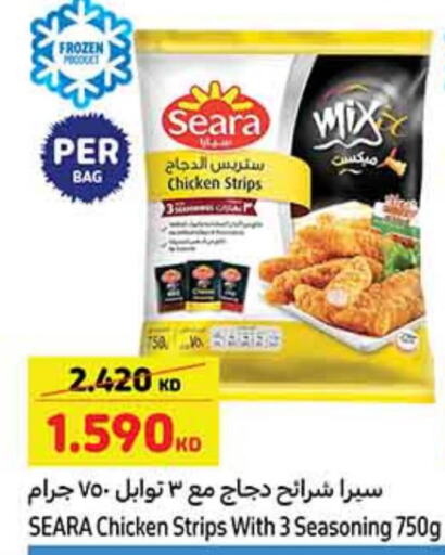 SEARA Chicken Strips  in كارفور in الكويت - محافظة الجهراء