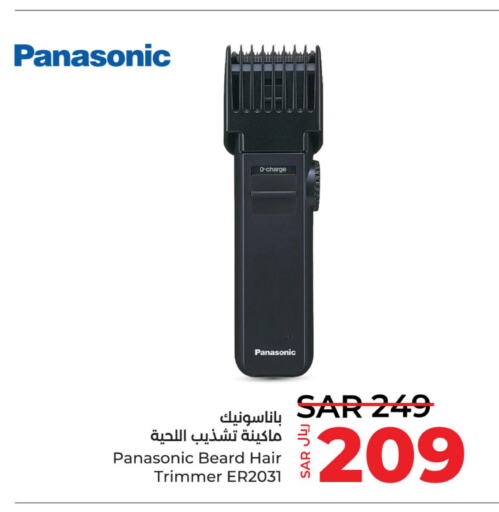 PANASONIC Remover / Trimmer / Shaver  in LULU Hypermarket in KSA, Saudi Arabia, Saudi - Qatif