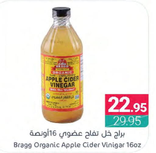  Vinegar  in Muntazah Markets in KSA, Saudi Arabia, Saudi - Qatif