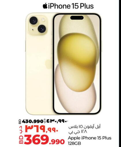 APPLE iPhone 15  in LuLu Hypermarket in Bahrain