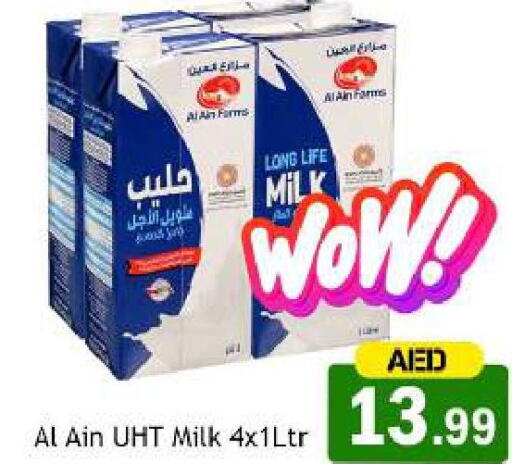 AL AIN Long Life / UHT Milk  in Souk Al Mubarak Hypermarket in UAE - Sharjah / Ajman