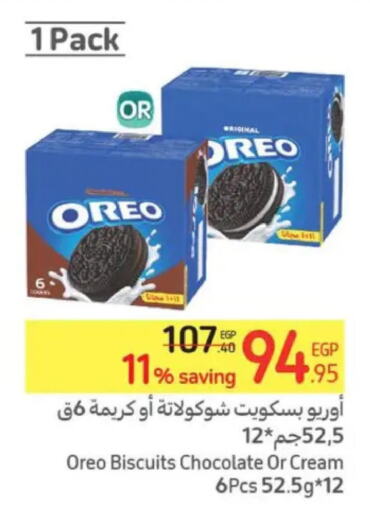 OREO   in Carrefour  in Egypt - Cairo