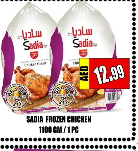 SADIA Frozen Whole Chicken  in Majestic Plus Hypermarket in UAE - Abu Dhabi
