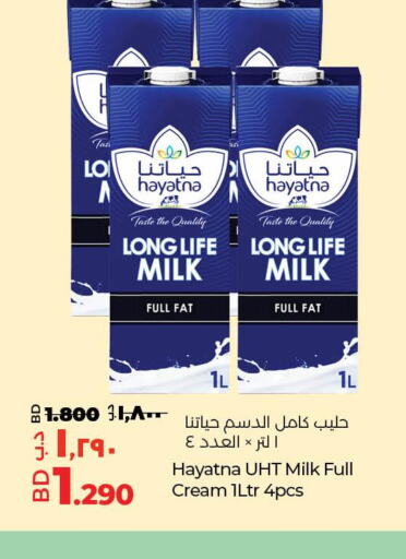 HAYATNA Long Life / UHT Milk  in LuLu Hypermarket in Bahrain