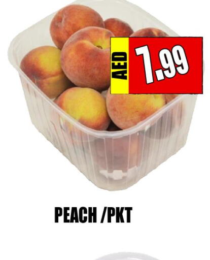  Peach  in هايبرماركت مجستك بلس in الإمارات العربية المتحدة , الامارات - أبو ظبي