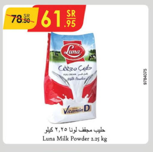 LUNA Milk Powder  in Danube in KSA, Saudi Arabia, Saudi - Buraidah