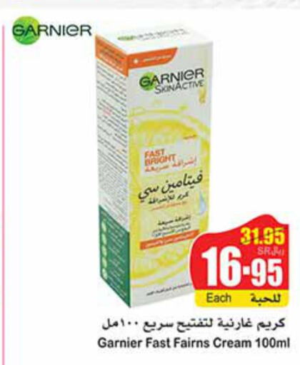 GARNIER Face cream  in Othaim Markets in KSA, Saudi Arabia, Saudi - Najran