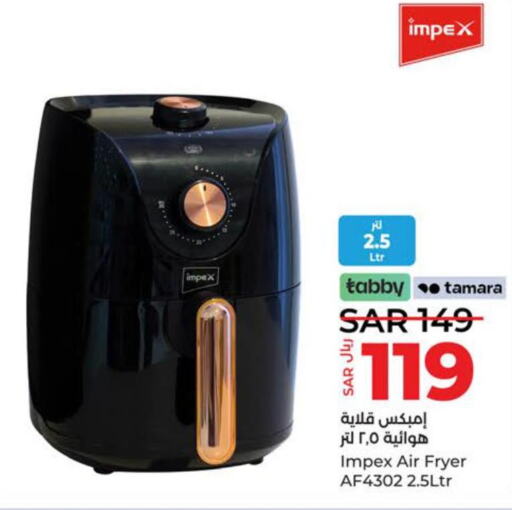 IMPEX Air Fryer  in لولو هايبرماركت in مملكة العربية السعودية, السعودية, سعودية - ينبع