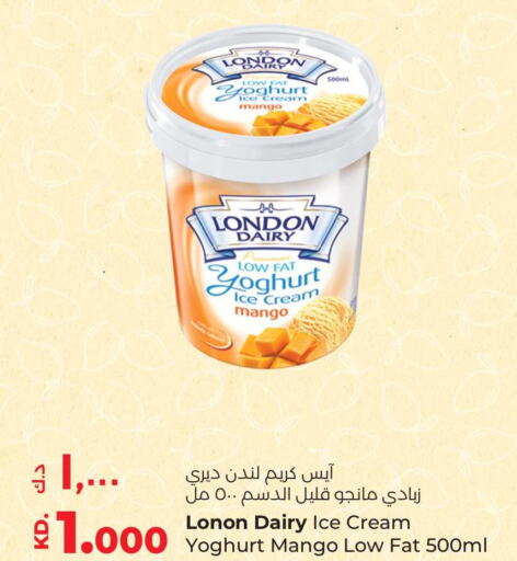 ACTIVIA Yoghurt  in لولو هايبر ماركت in الكويت - محافظة الأحمدي