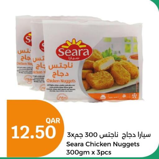 SEARA Chicken Nuggets  in City Hypermarket in Qatar - Al Shamal
