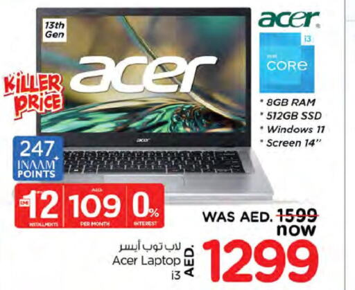 ACER Laptop  in نستو هايبرماركت in الإمارات العربية المتحدة , الامارات - الشارقة / عجمان