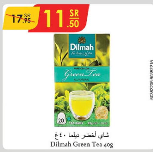 DILMAH Tea Bags  in الدانوب in مملكة العربية السعودية, السعودية, سعودية - الطائف