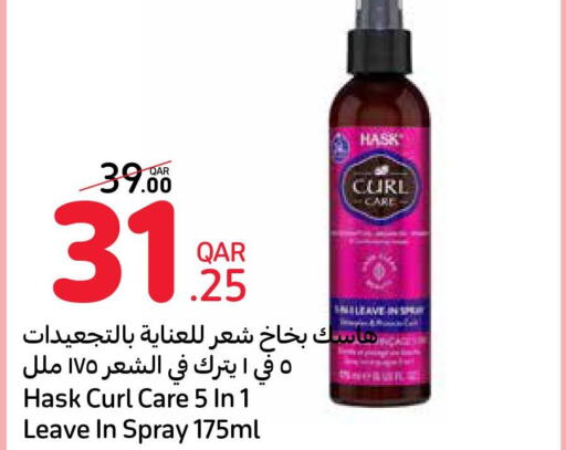  Hair Gel & Spray  in كارفور in قطر - الشمال