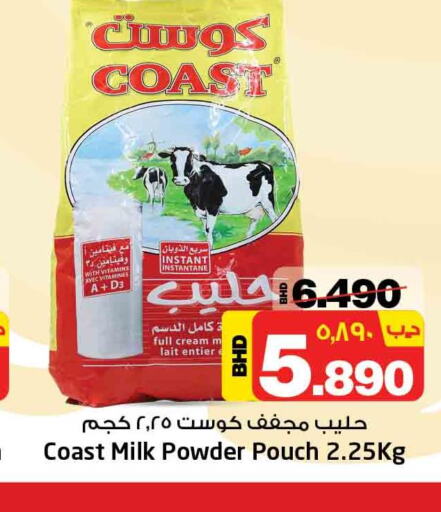 COAST Milk Powder  in NESTO  in Bahrain