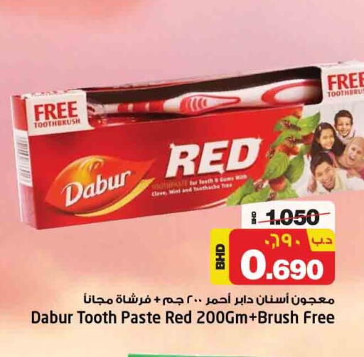 DABUR RED Toothpaste  in نستو in البحرين