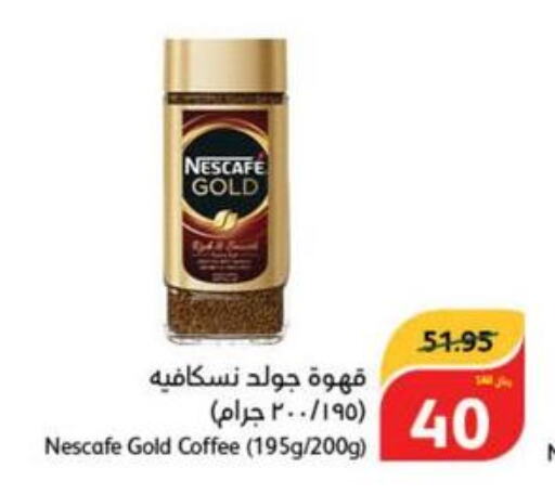 NESCAFE GOLD Coffee  in Hyper Panda in KSA, Saudi Arabia, Saudi - Al-Kharj