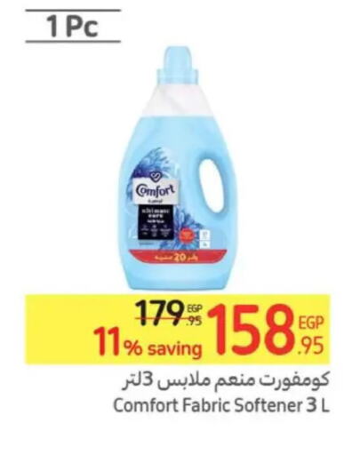 COMFORT Softener  in Carrefour  in Egypt - Cairo