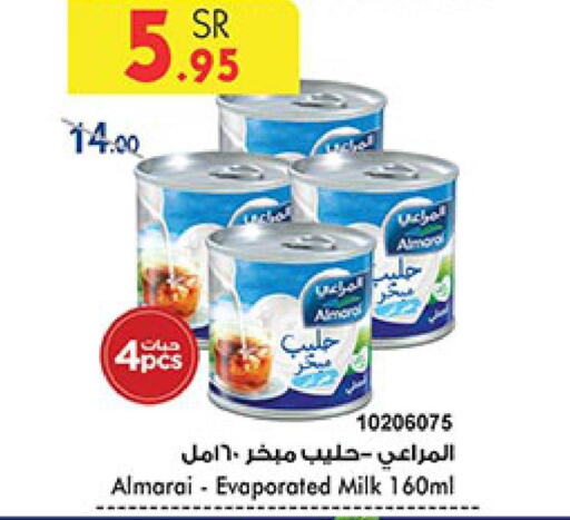 ALMARAI Evaporated Milk  in بن داود in مملكة العربية السعودية, السعودية, سعودية - المدينة المنورة