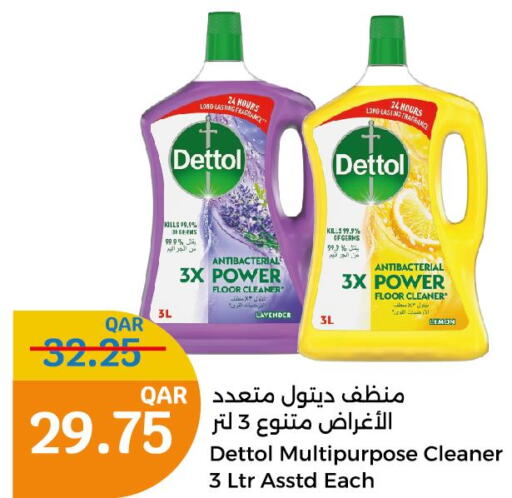 DETTOL Disinfectant  in سيتي هايبرماركت in قطر - الشمال
